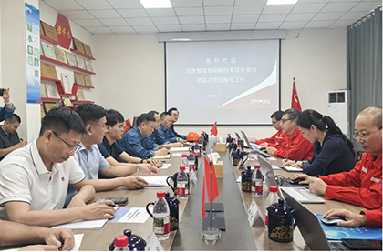 应急部检查乐动LDSports.jpg