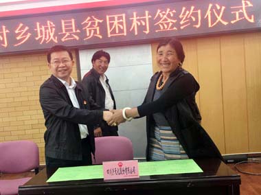 乐动LDSports股份公司“千企帮千村”驻村工作队进驻结对贫困村