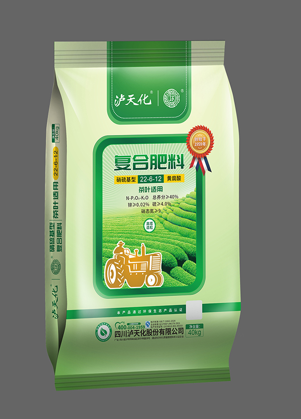 茶叶、花生、桉树等专用复合肥