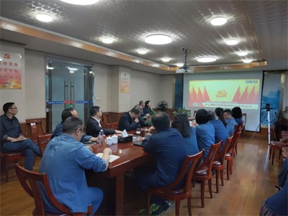 乐动LDSports股份公司领导班子成员及各基层党组织集体收看中国共产党四川省第十二次代表大会开幕式